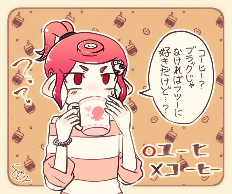 初めましての人も多いので自己紹介します!自キャラのユーヒくん使ってスプラしてます!たまにバビ肉(3枚目)で活動してたりもします!!!よろしくお願いします!! 
