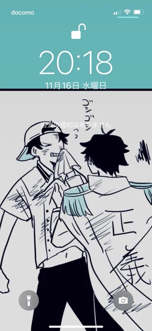 @Sio_Musubi101 えへへ、勝手にしちゃった🤭
もうずっと眺めてる笑
私も60周くらい余裕でしてる〜これ見るとテンション上がる!

良かった、解釈違い起こさなくて!
アスタンハンカチ持ってる女子力ないので笑
思いっきりゴシゴシしてジオさん痛がって欲しいとか個人的に思ってる

わー!じゃぁ2人で神なのね、最高! 