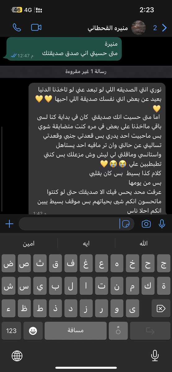 Namut_95's tweet photo. @vuvrr ♥️♥️♥️🥺🥺🫂احبهمممم https://t.co/UdOjMQxBxO