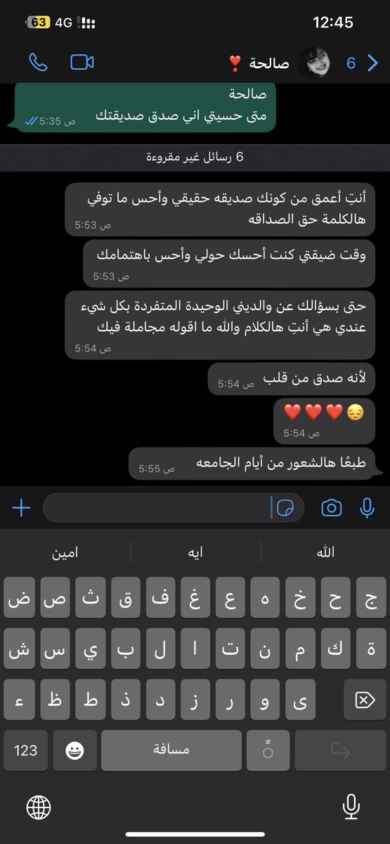 Namut_95's tweet photo. @vuvrr ♥️♥️♥️🥺🥺🫂احبهمممم https://t.co/UdOjMQxBxO