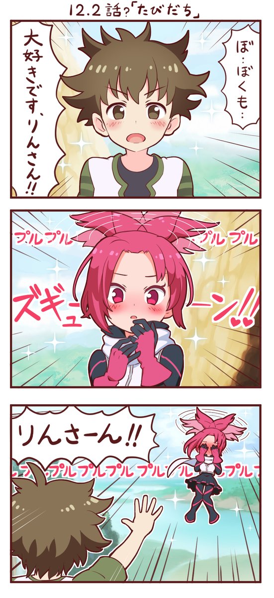 #irodori秋まつり
#ケムリクサ 