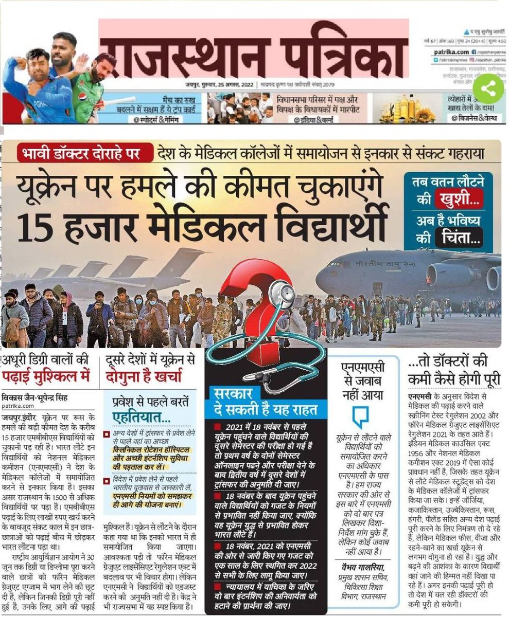 ManojKu60276121's tweet photo. कुछ तो सुनो सरकार https://t.co/Gqq2ltbvdz