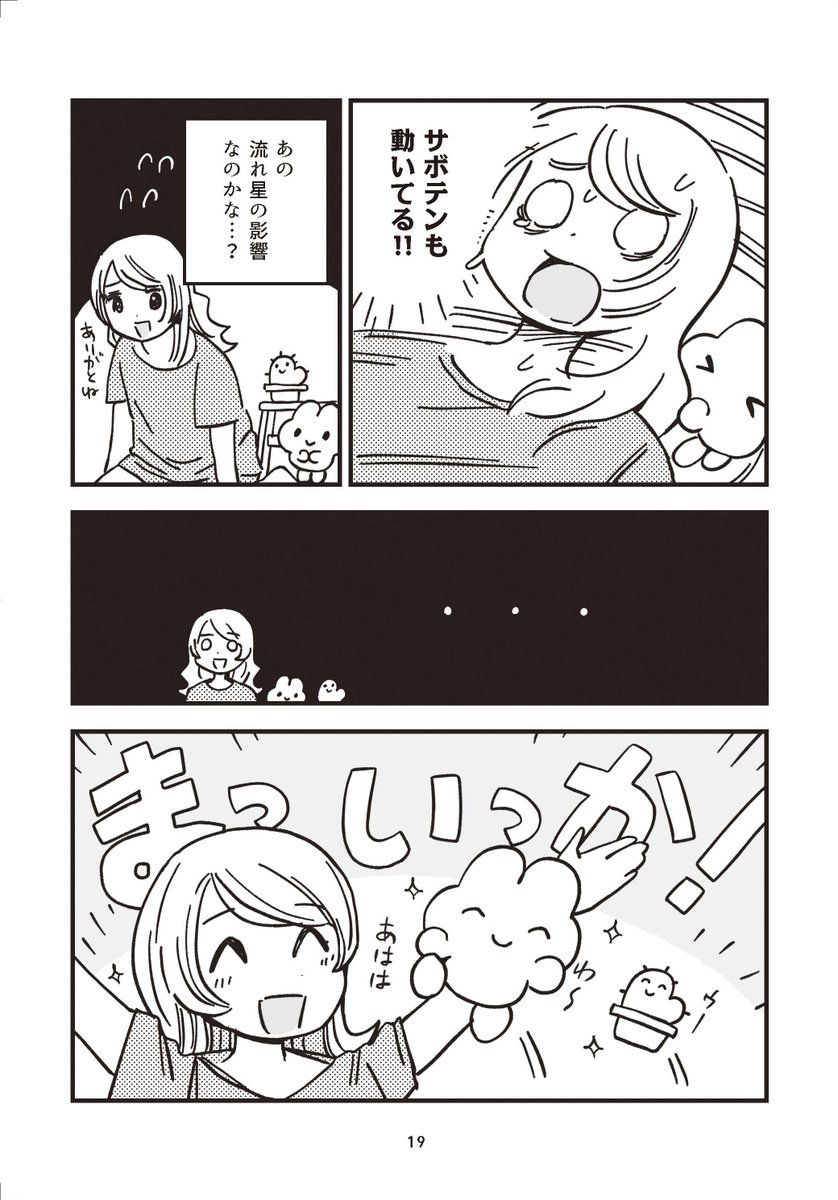 (4/5) 