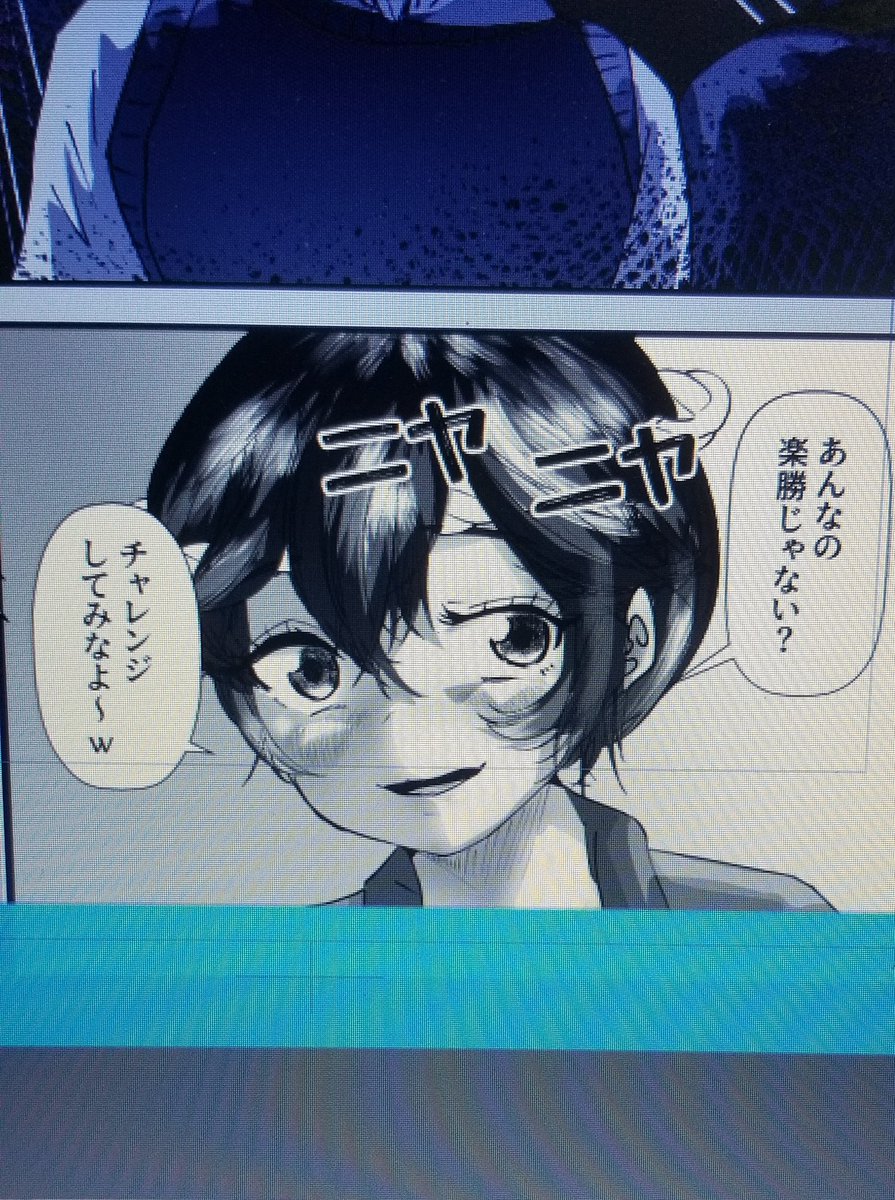 ブランクをとても感じる
1ページが出来るまでに、かれこれ2週間くらい間があいてしまったから当然といえば当然
ぼちぼち頑張っていきます 