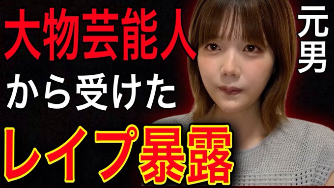 元男の子ユーチューバー青木歌音さんがYou Tube動画の企業案件で製作