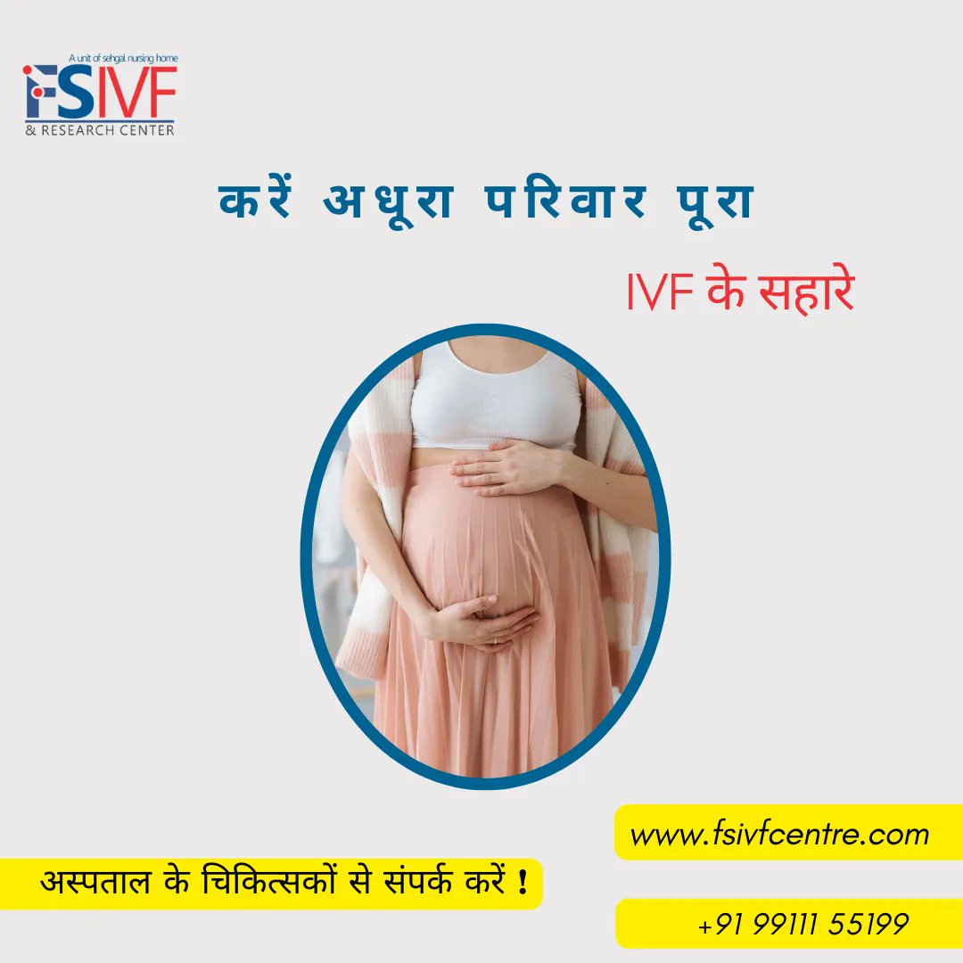fertilesolution's tweet image. Consult Now with Our Experts - +91 99111 55199 &amp;amp; buff.ly/3zPdMgC 
#ivf #ivfbaby #ivfpregnancy #ivftreatment #ivfclinic #fertilityclinic #FSIVFcentre #ivfcentre