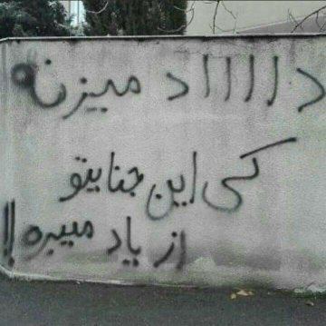 ImMahyar's tweet photo. همه رو لخت کردن و میگن این پوشش چرا اسلامی نیست.
#مهسا_امینی
#اعتصابات_سراسری https://t.co/eB1Q2SpIDq