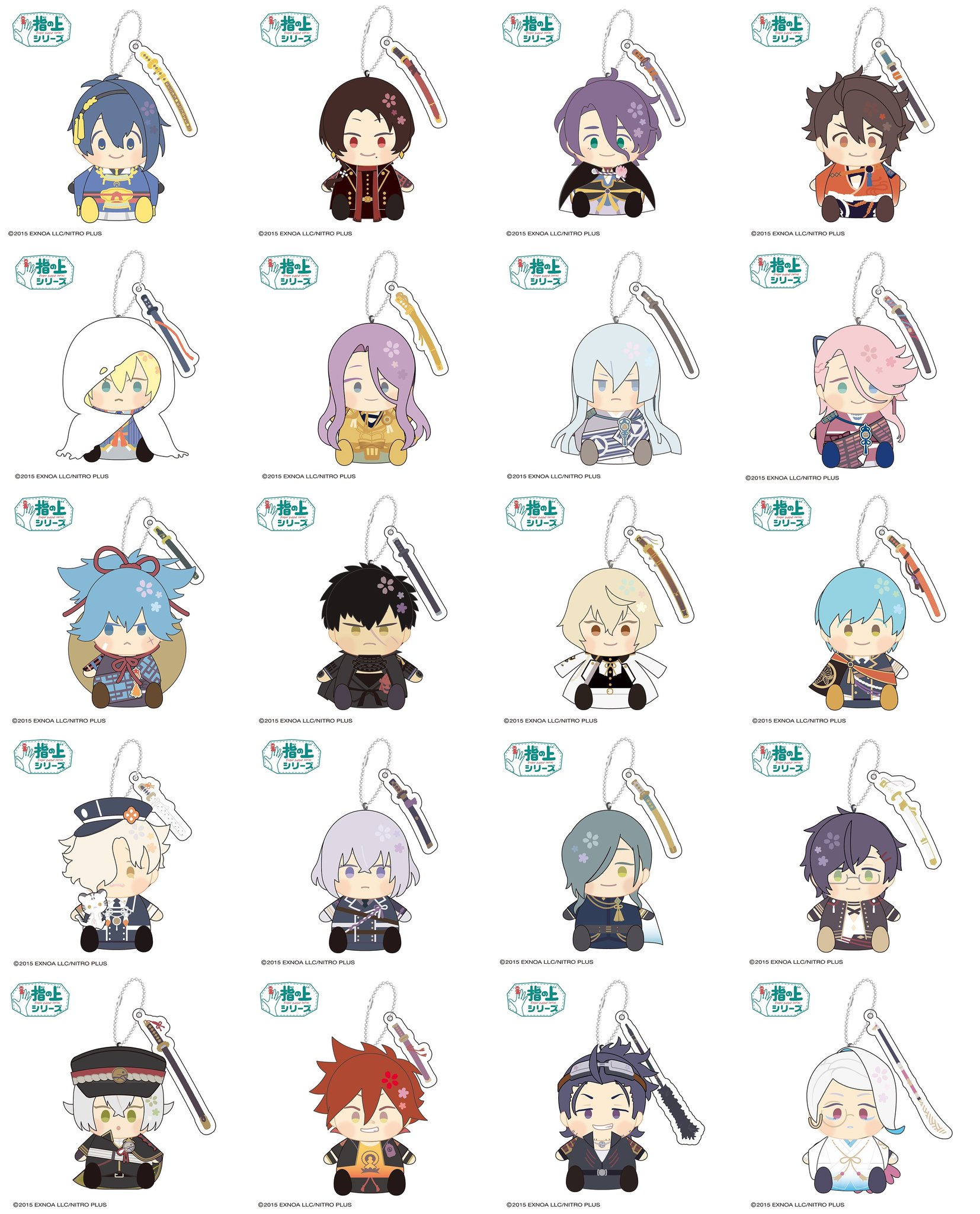 刀剣乱舞 とうらぶグッズ＆フィギュア予約 on Twitter 