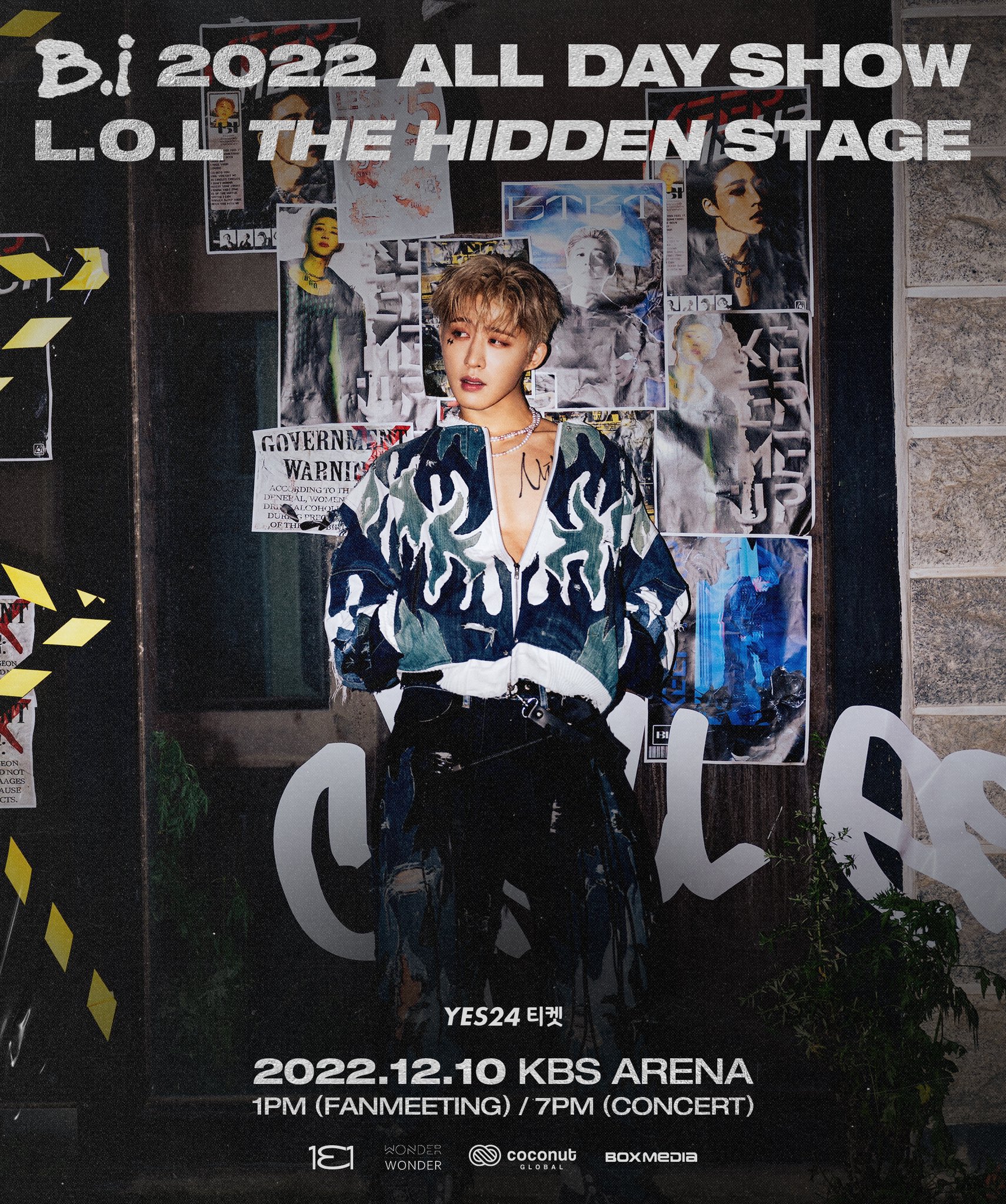 B.I ハンビン LOVE STREAMING CD 新品未開封 imgrc0077159109.jpg