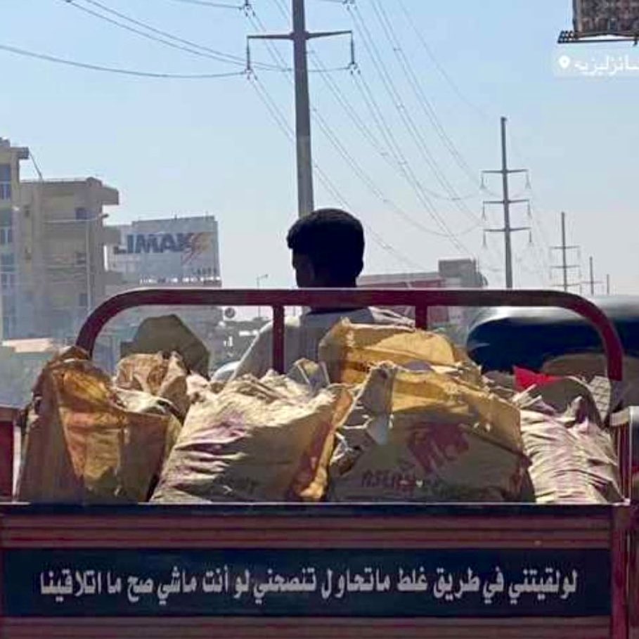 حكم الجوكية (@hikmaljoukia) on Twitter photo 