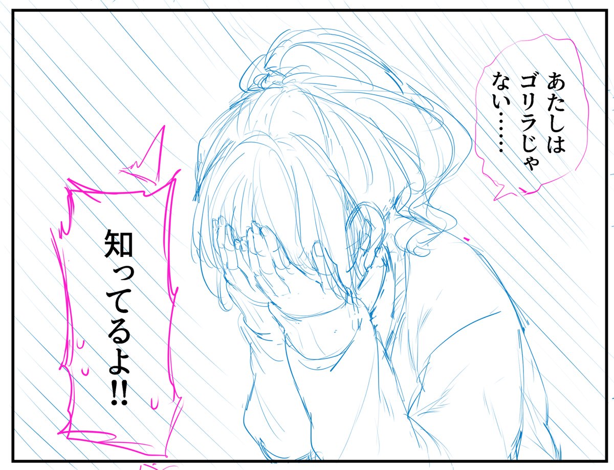 こういう感じの子 