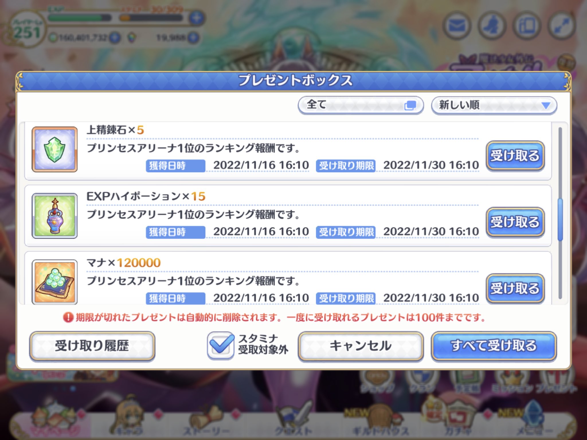 U5lgrisxquf74m