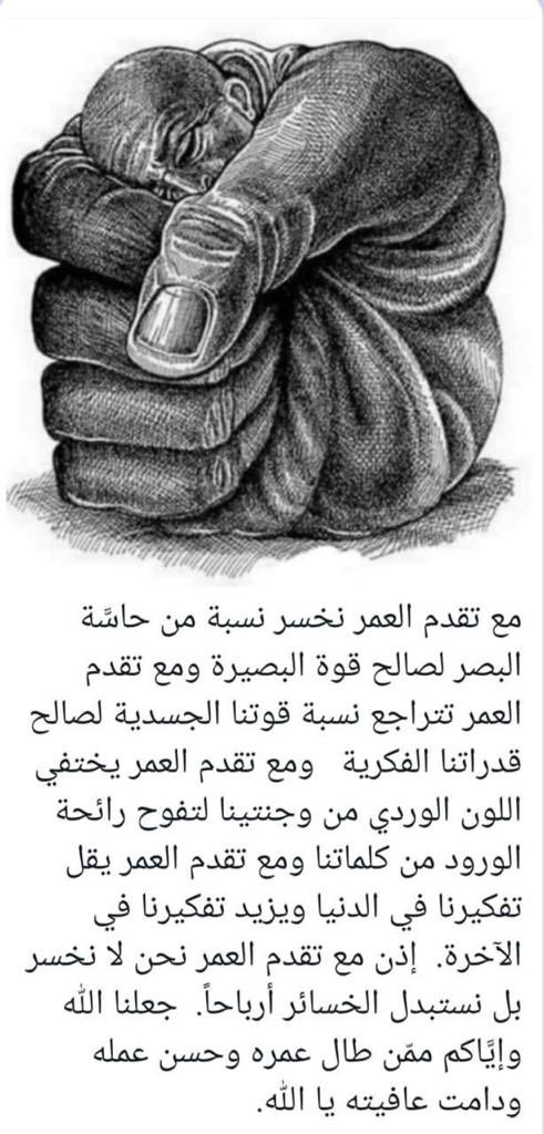 محمد الشمري ( ابوحمد) (@abuhamad020) on Twitter photo 