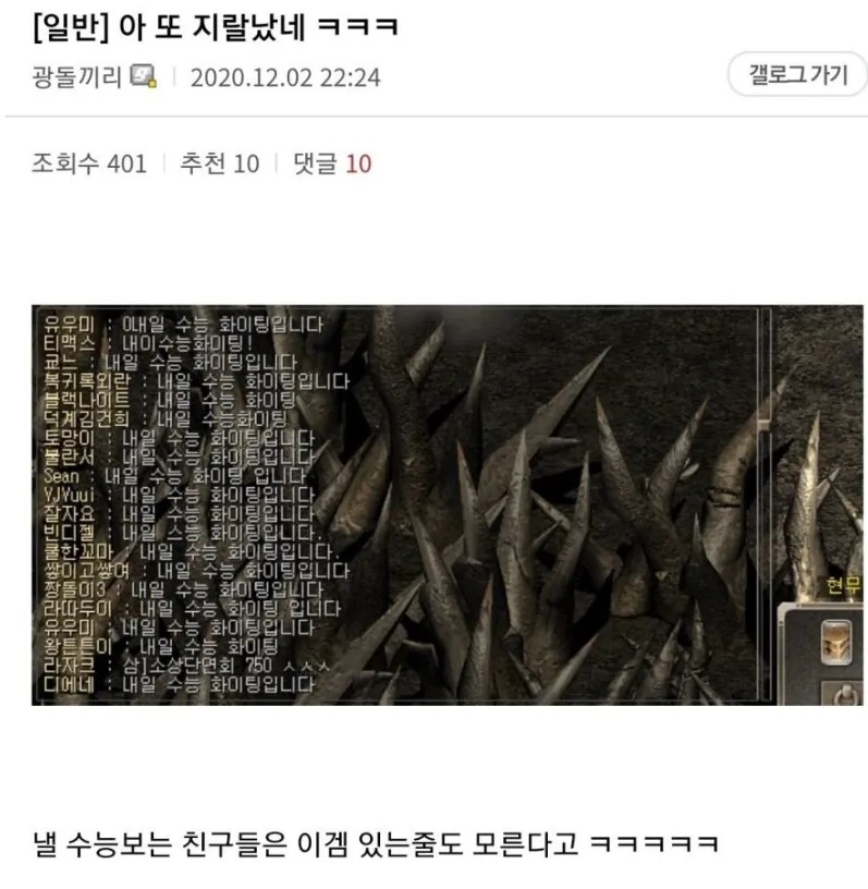 대환장 갤러리 tweet media