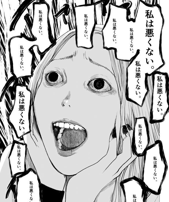 わたしの家族飼育日記、読んでね 