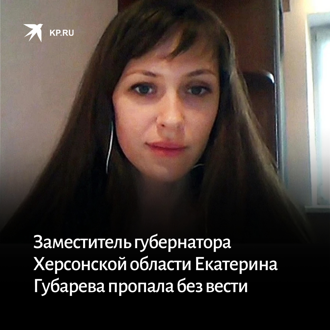 Екатерина Губарева и Павел Губарев