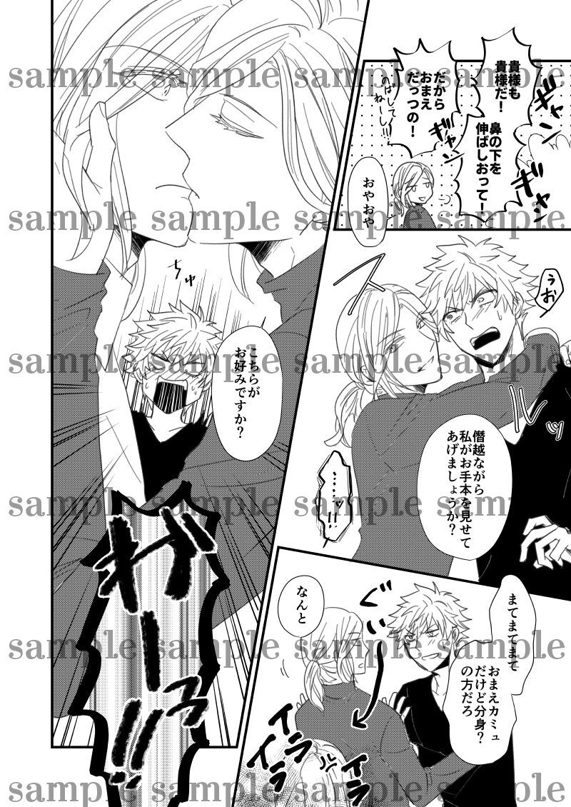 11/19<偽リア3>C33 くたらぎ
【どちらも等しく腹が立つ】新刊/R18/24P
蘭カミュに執事カミュが増えた3Pもどきイチャエロ本。プレイ内容の説明が難しいのでお好きな方だけどうぞ

pixivにR18サンプル有
https://t.co/46sFUjaYEv

書店委託は決まりましたらお知らせします。 