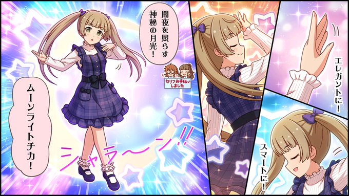 かよちゃん様 2023年4月23日】SLキューロク館 49671号復元展示＆SLもおか 芝