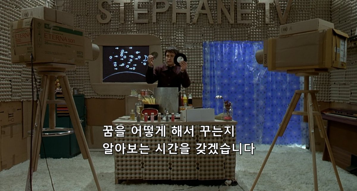 mirrorinfilm's tweet photo. 미셸 공드리, <수면의 과학>(The Science of Sleep, 2006) https://t.co/8oIHI8mpCS