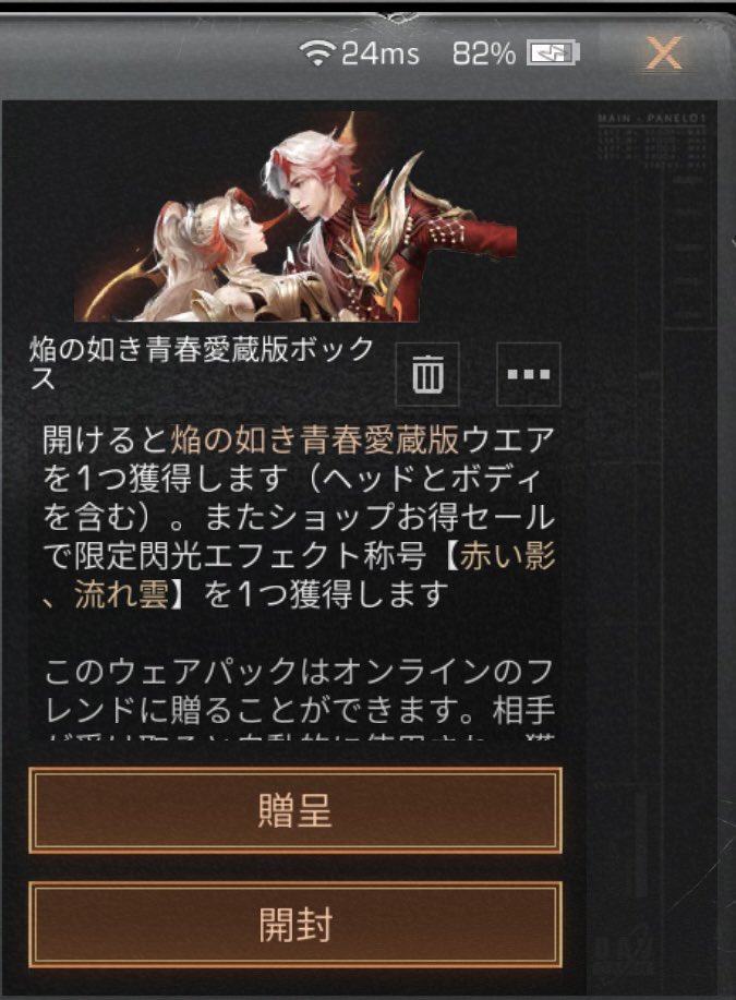 LemonT014147's tweet photo. 出)衣装
求)24000チュンカ( ˙꒳˙ )
神楽民はマイナス4000円します https://t.co/ltGffjvnBq