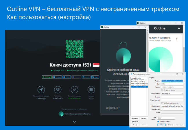 alpinefile's tweet photo. Outline VPN – бесплатный VPN с неограниченным трафиком https://t.co/9wrF4Vi13w https://t.co/zJiA8x9umK