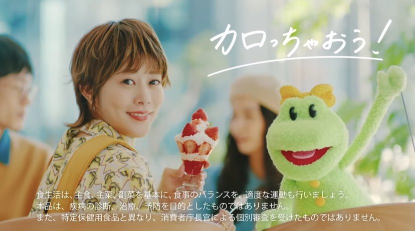 maikeru_mitsuki's tweet photo. キュートやわ😍 ホンマみつきちゃん大好き💕 #高畑充希 #高畑充希ちゃん https://t.co/5nU7iLF5Hk