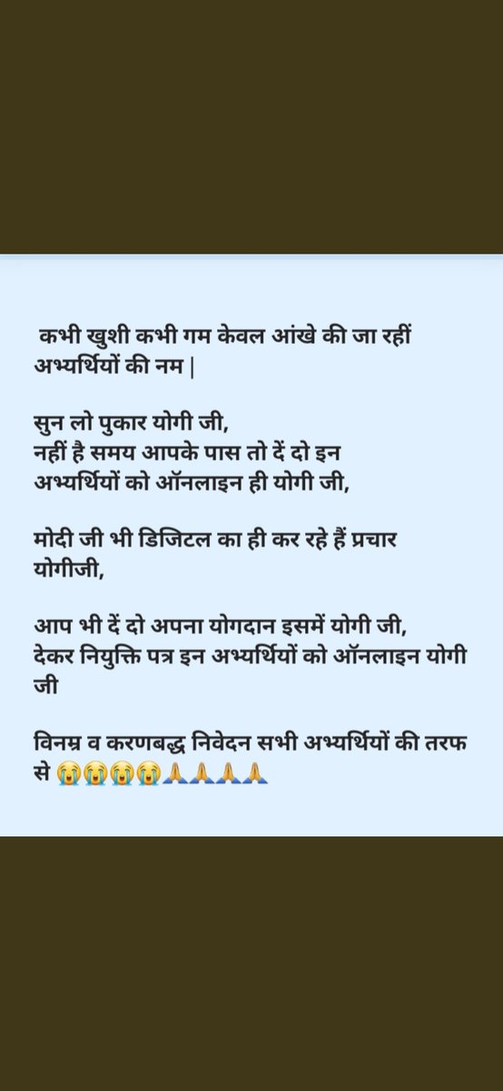 Varsha38688785's tweet photo. माo @myogiadityanath जी 17 नवंबर 2022 को आपके द्वारा @MhfwGoUP विभाग के अभ्यर्थियों को नियुक्ति पत्र वितरण का कार्यक्रम प्रस्तावित था किंतु कुछ अपरिहार्य कारणों से रद्द हो गया जिसके कारण समस्त अभ्यर्थी निराश है। इनकी निराशा को दूर करिये साइट पर नियुक्ति पत्र अपलोड किजीये।
@UPGovt https://t.co/5e37OMlltF