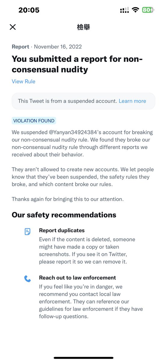 Blockforghost's tweet photo. 團隊再一次成功做殺手🥷 大家有Report 搵我哋出post🙈🙈 https://t.co/FcFvfILxVq