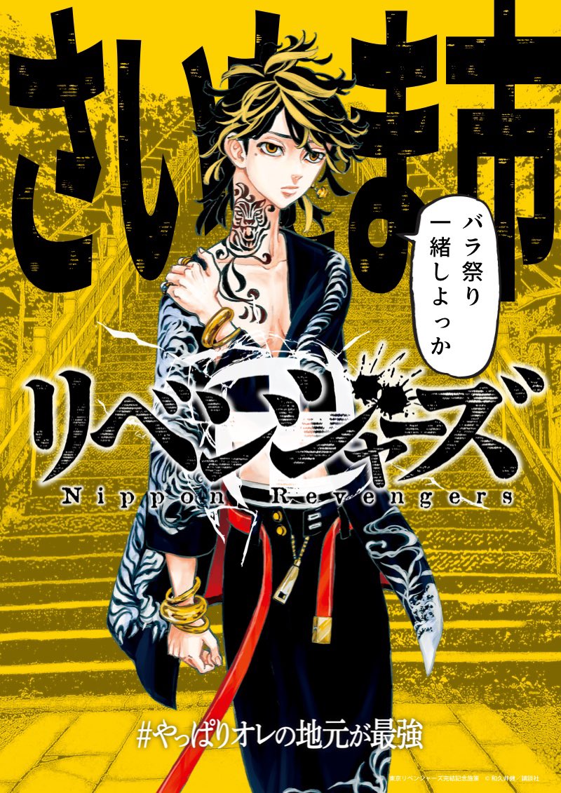 #やっぱりオレの地元が最強 いいのお🥺💓💓💓⁉︎⁉︎ 