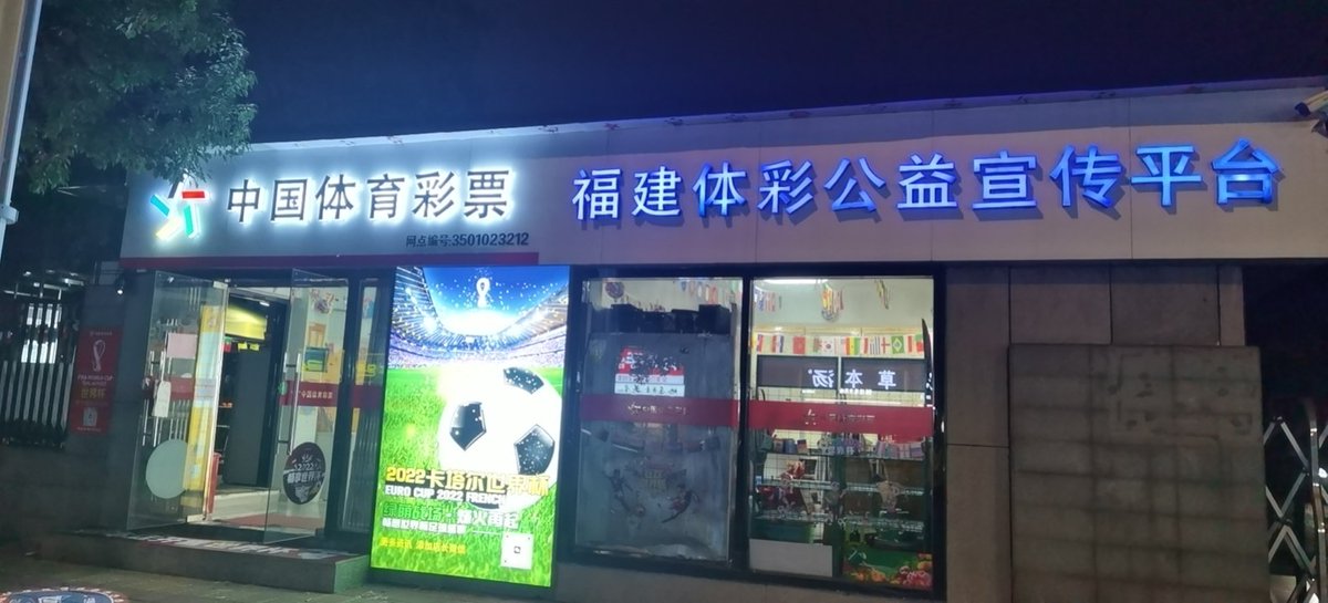 hangang0001's tweet photo. 想躺平都这么难，老遇到不可思议的小人，开着豪车日进斗金，却赖着彩票金；打错票却赖着不给钱；一年没赚几块钱，却连续遭到两次小偷；图片高清阿sir却抓不到人，真是晕到了 https://t.co/G45ghe2lhq