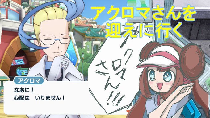 アクロマ の評価や評判 感想など みんなの反応を1週間ごとにまとめて紹介 ついラン
