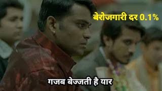 Sharadsahu3110's tweet photo. #घर_घर_रोजगार_नही #हर_घर_बेरोजगार #CG_CM_KI_POLICY
 #कैरियरकिलरछगमुख्यमंत्री @bhupeshbaghel
@ChhattisgarhCMO @GovernorCG @IBC24News0 https://t.co/IDizMiueRk