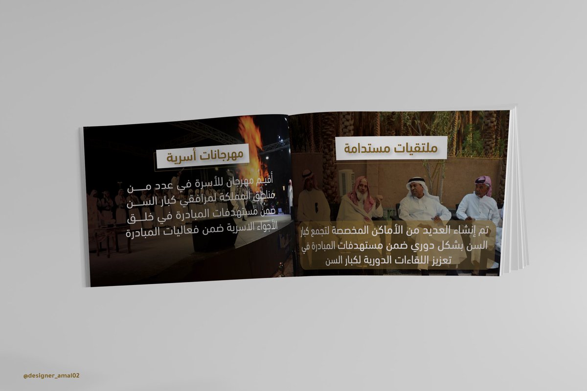 أمـــــل 👩‍💻💕 tweet media