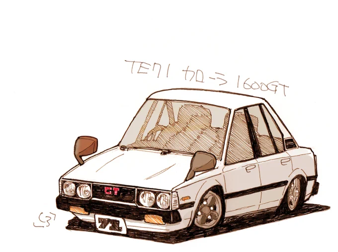 #いいテンロクの日 