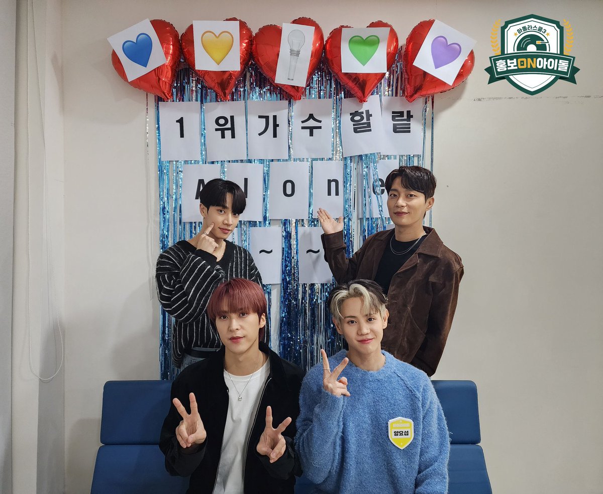 VickyHaw's tweet photo. 💙💛💚💜🫶🏻#HIGHLIGHT #하이라이트 #Alone2ndWin #Highlight64thWin #하이라이트1위 https://t.co/kLWcsrECQ2