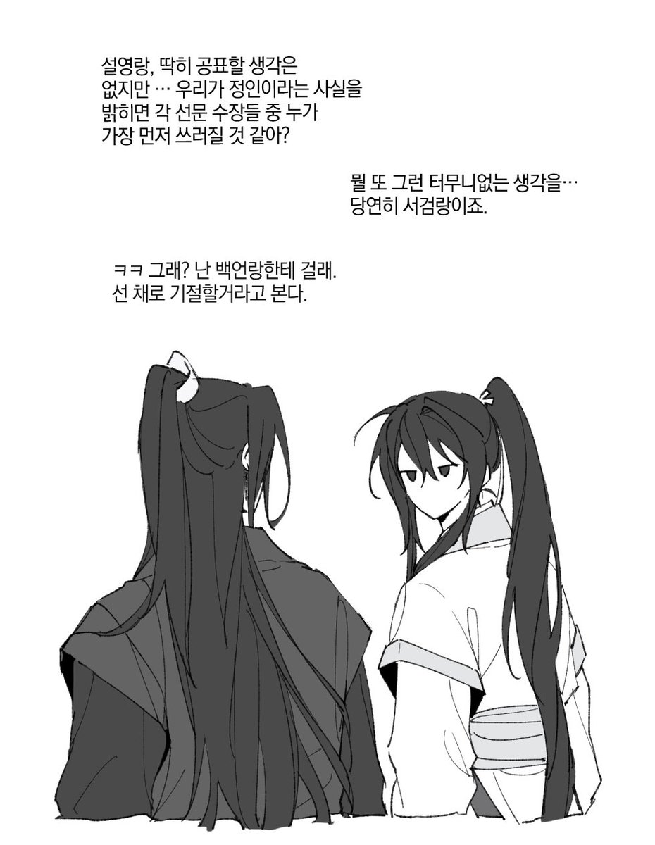 P_pp8888's tweet photo. 설영자하 https://t.co/0pOGoACFvi