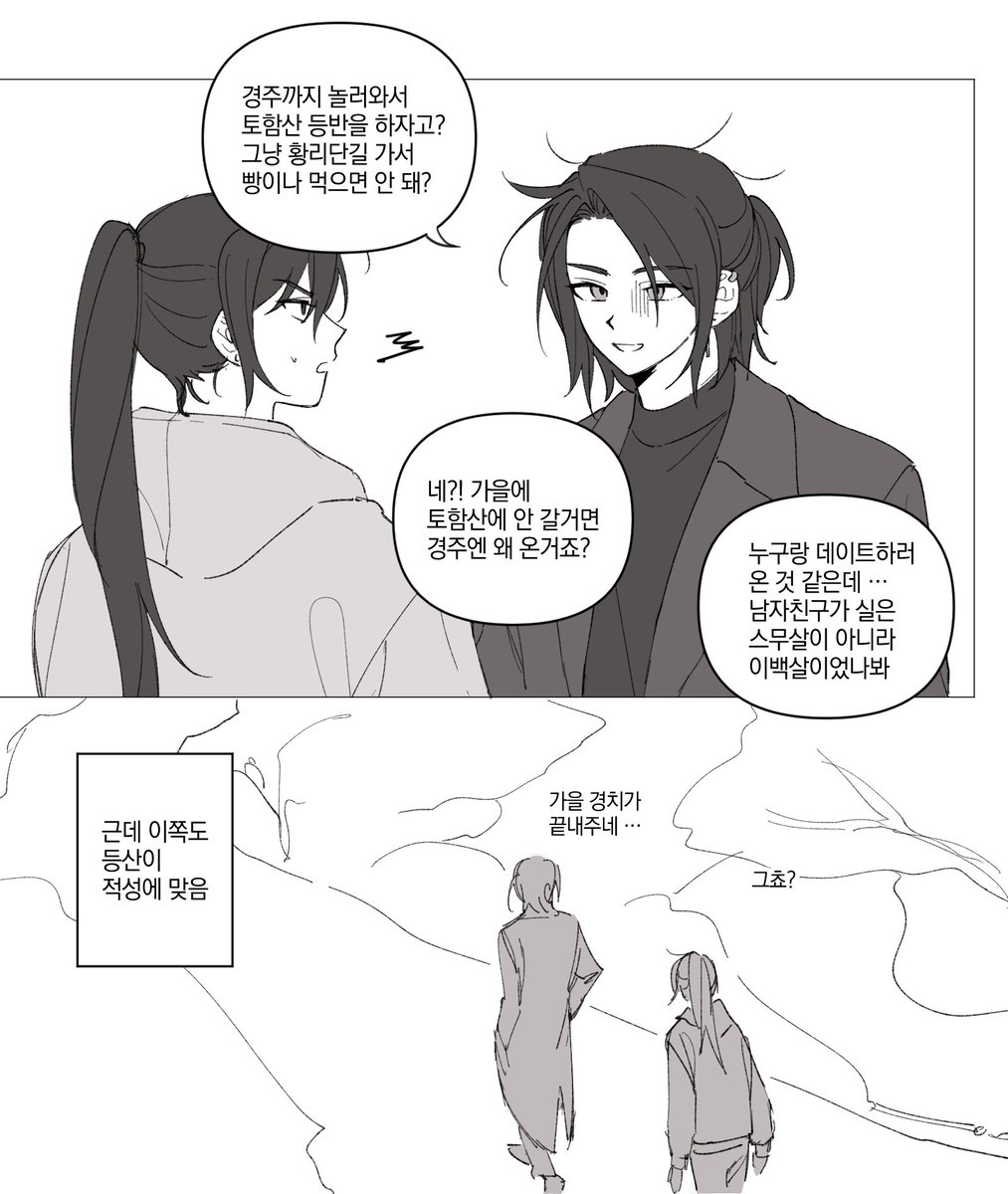 P_pp8888's tweet photo. 설영자하 https://t.co/0pOGoACFvi