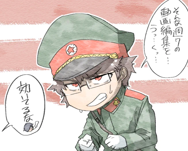一ヶ月もしたら倒れそう 
