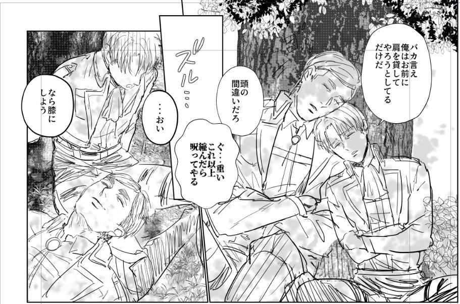 しんちょく 