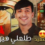 Photo by خالد العوفي (@1TheRoyal)