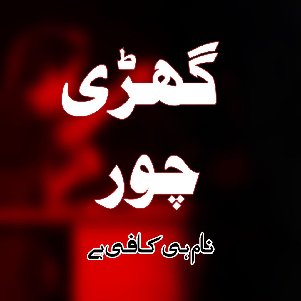 Atif Rauf tweet media