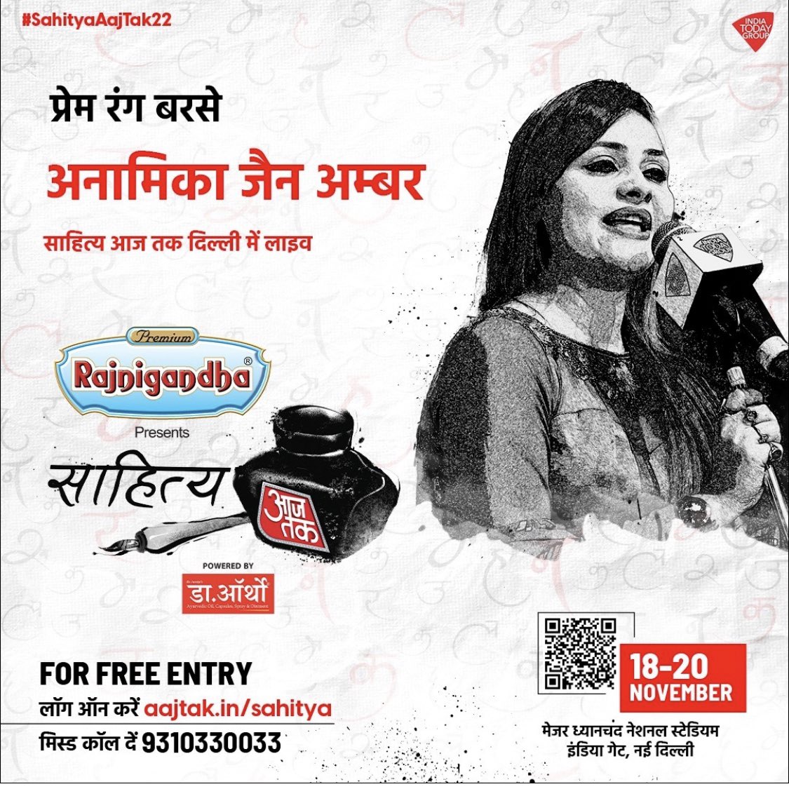 anamikamber's tweet photo. प्रेम रंग बरसे 
#SahityaAajtak22 https://t.co/CYrq26YjK9