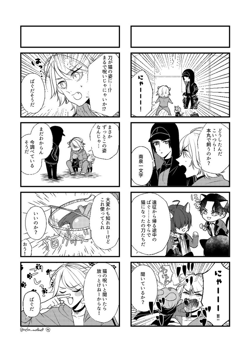 サンプル続き 