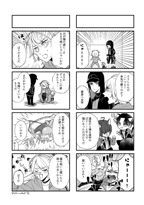 サンプル続き 