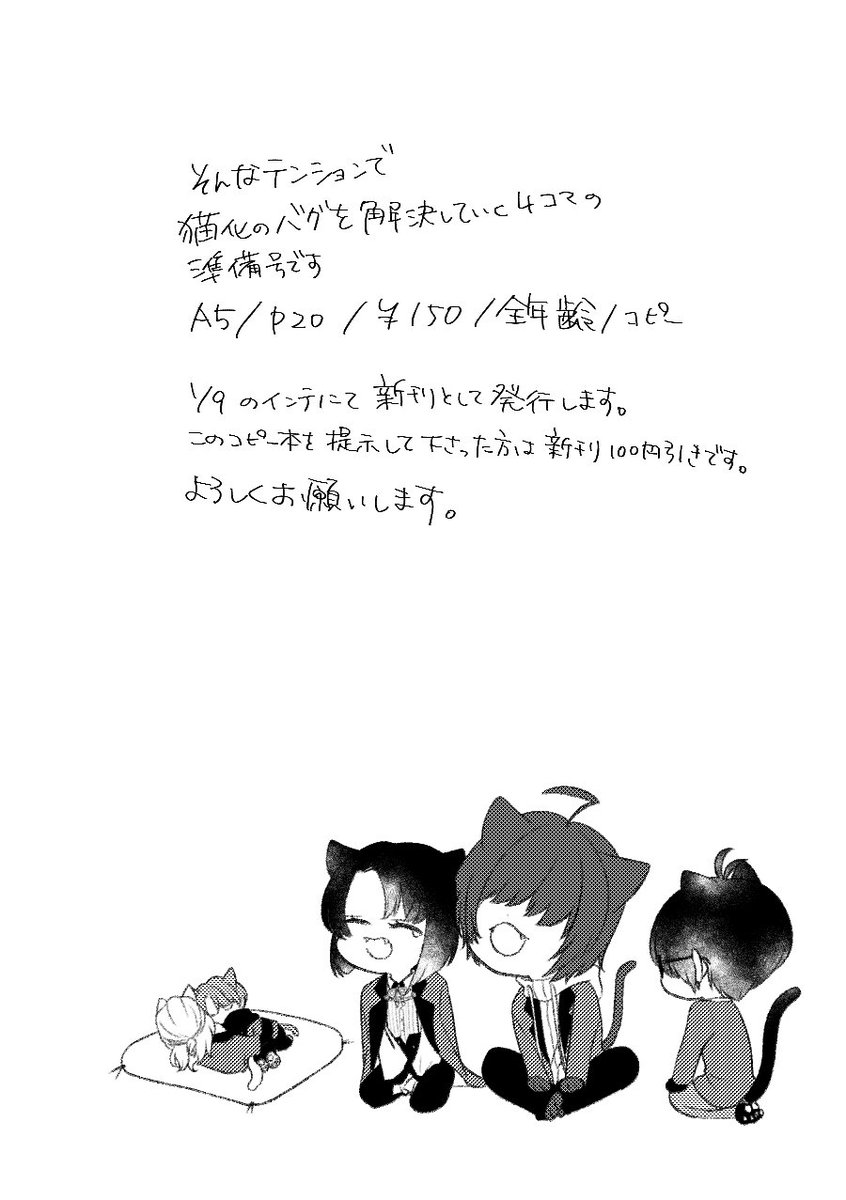 サンプル続き 
