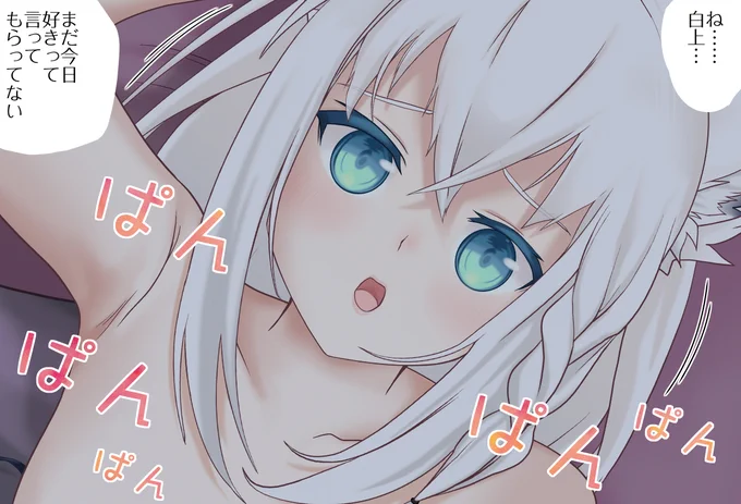 (2/2)支援サイトに『寝たフリしたら襲ってくるfbちゃんVol.03 -開脚SEX編-』を公開しました無料版が32枚、完全版が150枚の公開です大開脚させられながらイチャイチャえっちします無料の方だけでもどうぞ～!pixivFANBOX→ →  