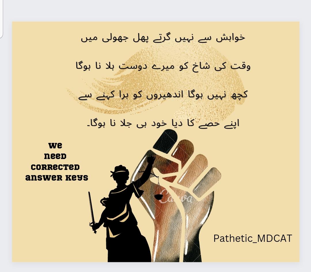 Areeba00000's tweet photo. #Pathetic_mdcat2022 https://t.co/Z0dWwsrjwu