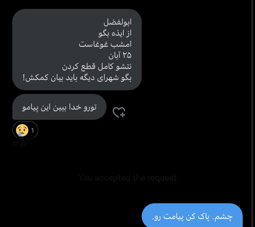 #ایذه قیامتـه.
کاری رو بکنید که ازتون برمی‌آد و باید.

#مهسا_امینی