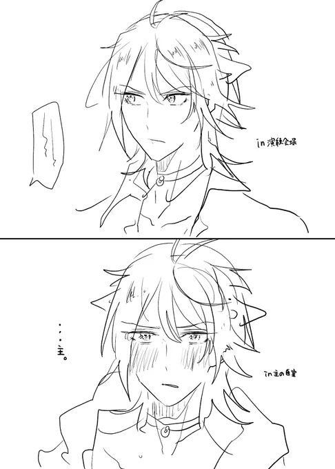 こういう…(主にゃん) 