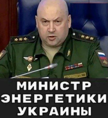 Легенда